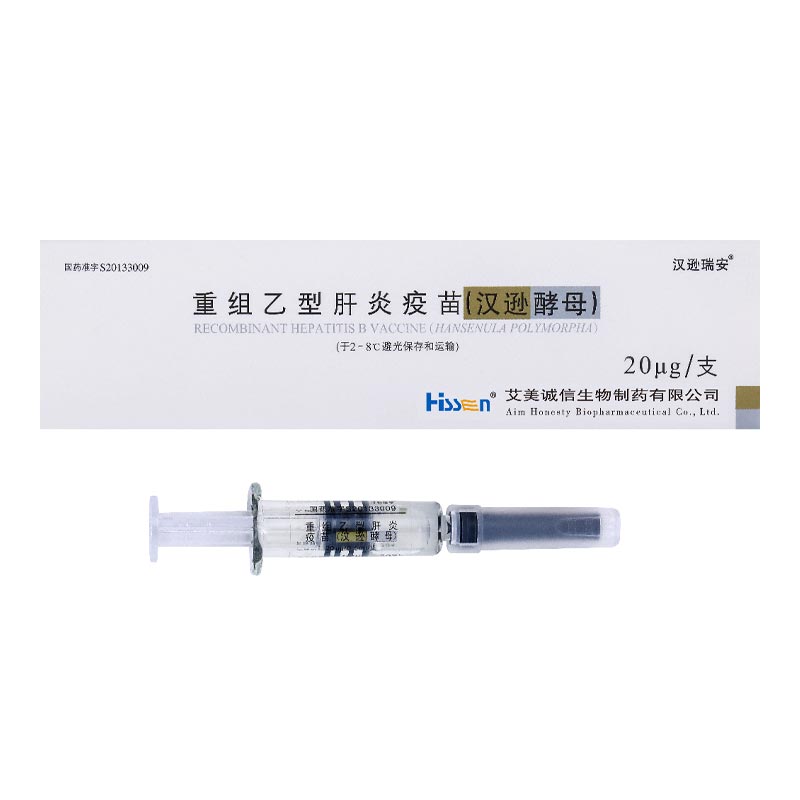 Rekombinant Hepatit B Aşısı Hansenula Polymorpha Neden Küresel Hepatit B Önleme ve Karaciğer Kanseri Birincil Korumasında Altın Standarttır?