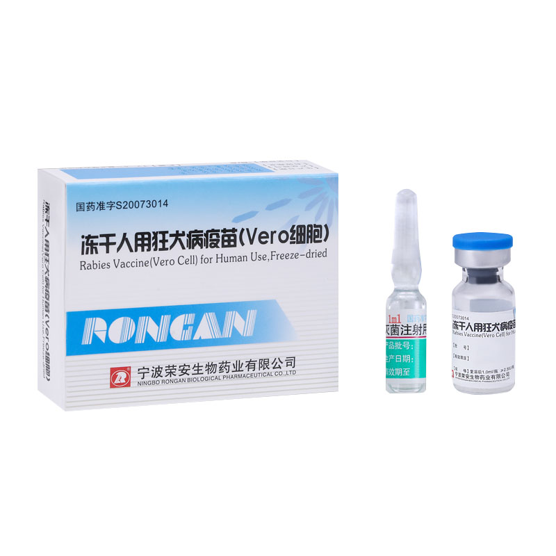 Dondurularak Kurutulmuş Kuduz Aşısı